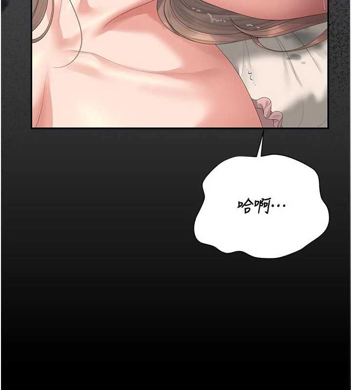 猎艷管理员第44話-由我來撫慰妳的寂寞