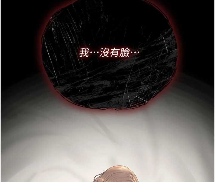 猎艷管理员第44話-由我來撫慰妳的寂寞