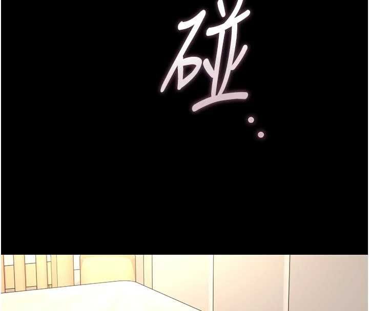 猎艷管理员第44話-由我來撫慰妳的寂寞