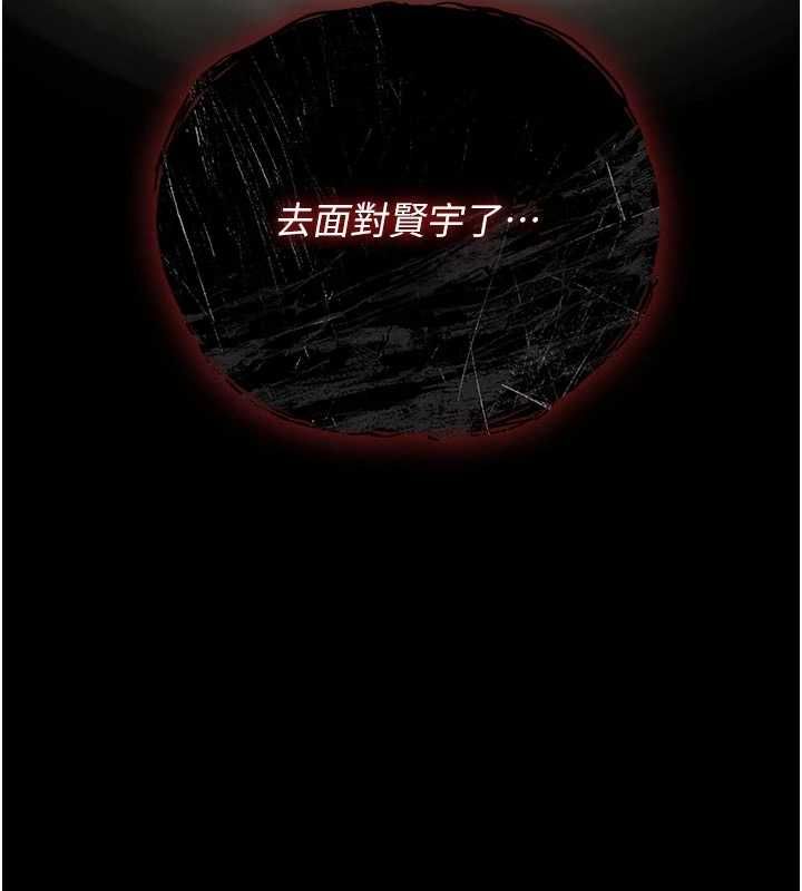猎艷管理员第44話-由我來撫慰妳的寂寞