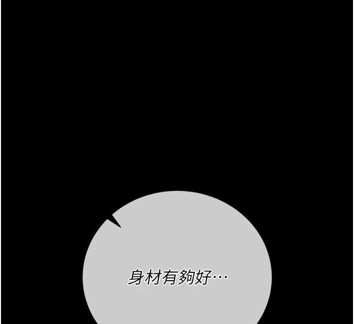 猎艷管理员第44話-由我來撫慰妳的寂寞