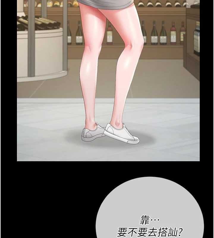猎艷管理员第44話-由我來撫慰妳的寂寞