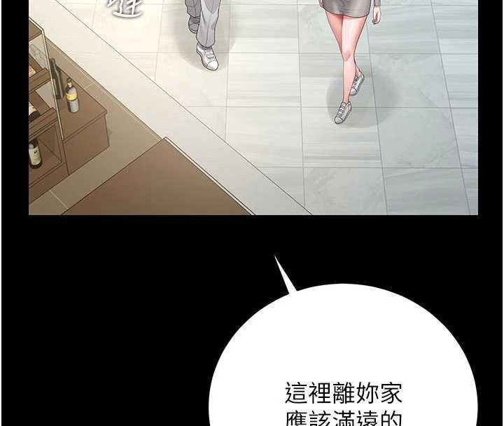 猎艷管理员第44話-由我來撫慰妳的寂寞