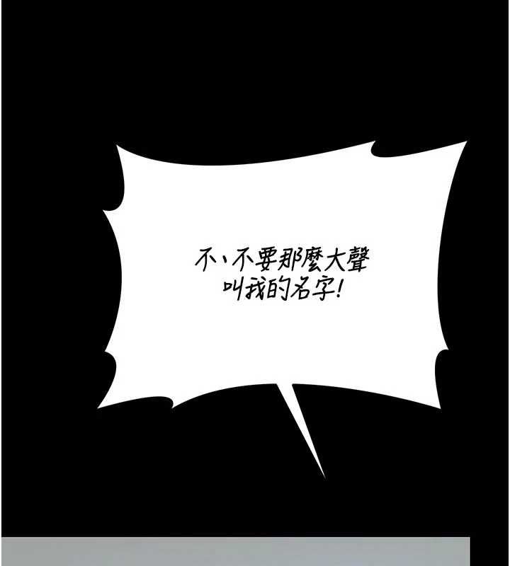 猎艷管理员第44話-由我來撫慰妳的寂寞