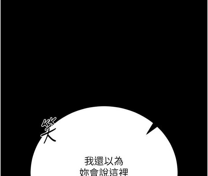 猎艷管理员第44話-由我來撫慰妳的寂寞
