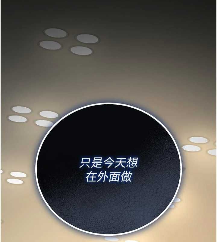 猎艷管理员第44話-由我來撫慰妳的寂寞