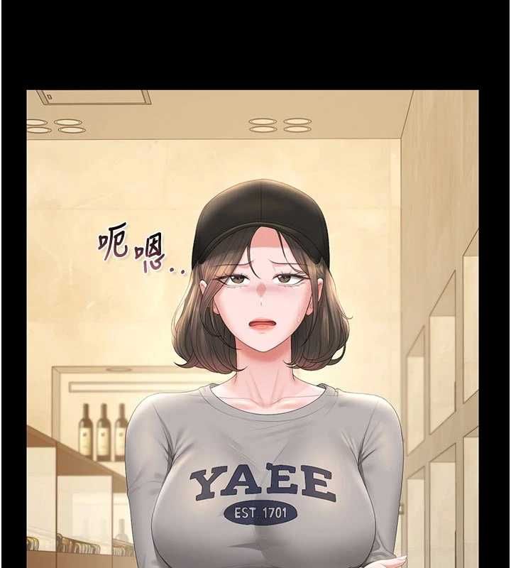 猎艷管理员第44話-由我來撫慰妳的寂寞