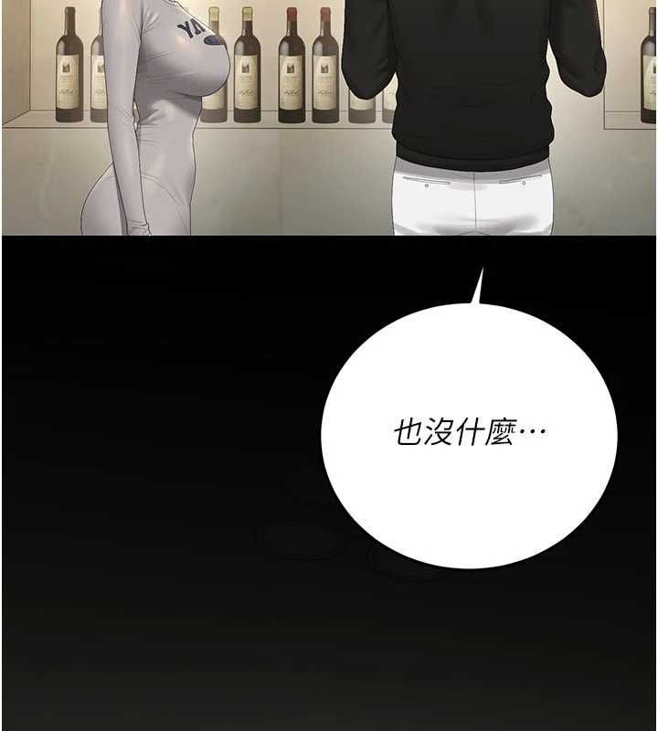 猎艷管理员第44話-由我來撫慰妳的寂寞