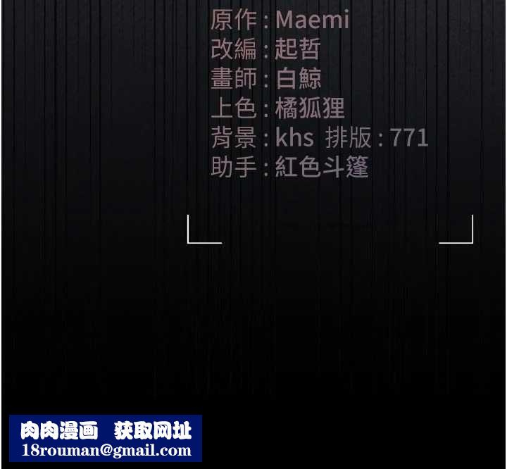 猎艷管理员第44話-由我來撫慰妳的寂寞
