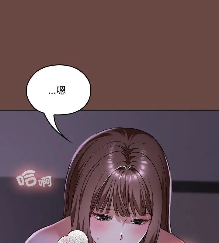 校花的双面生活第41話