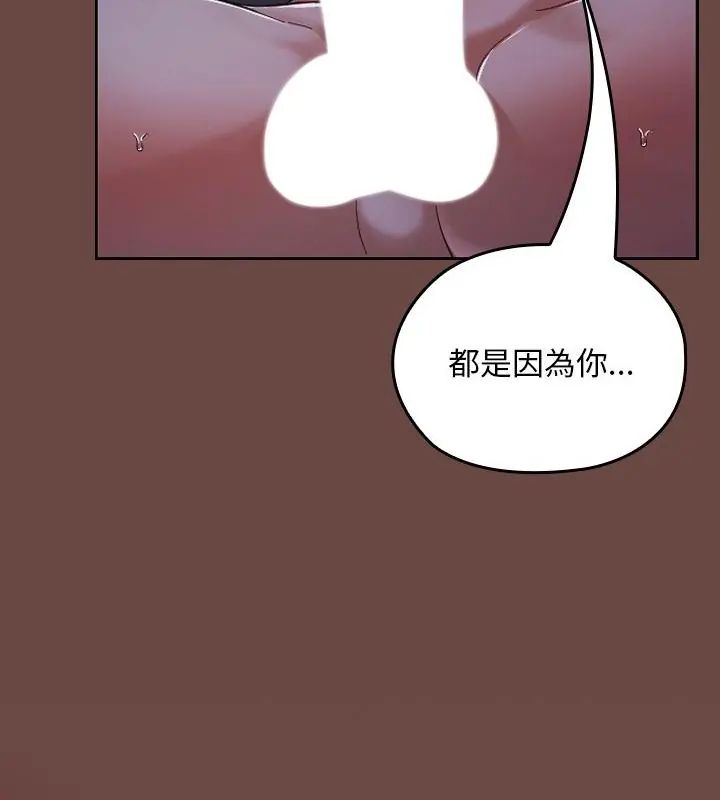 校花的双面生活第41話