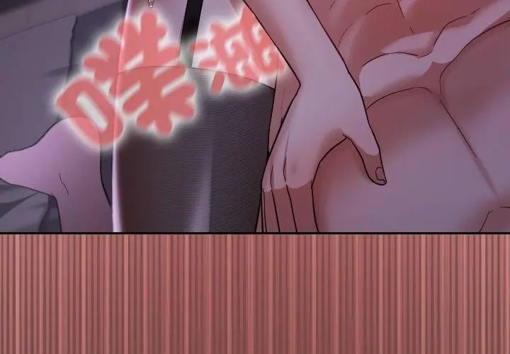 校花的双面生活第41話