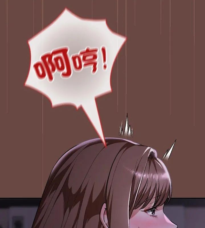 校花的双面生活第41話