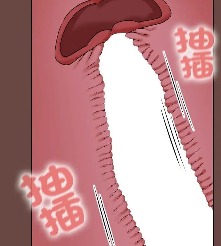 校花的双面生活第41話
