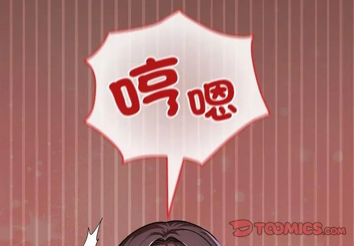 校花的双面生活第41話