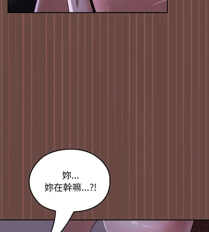 校花的双面生活第41話