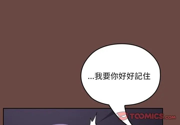 校花的双面生活第41話