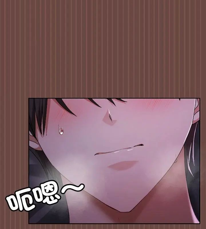 校花的双面生活第41話