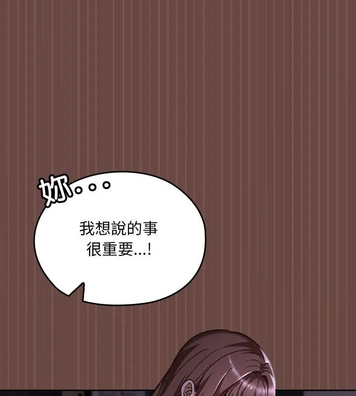 校花的双面生活第41話