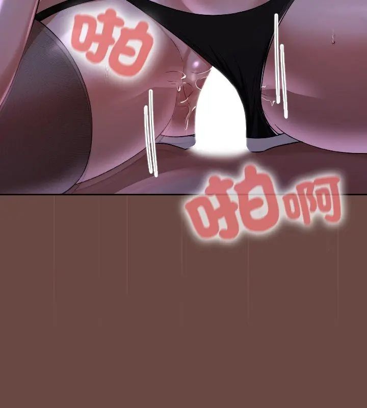 校花的双面生活第41話
