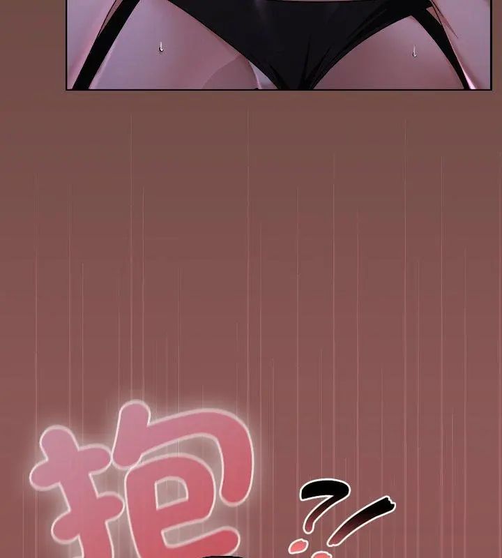 校花的双面生活第41話