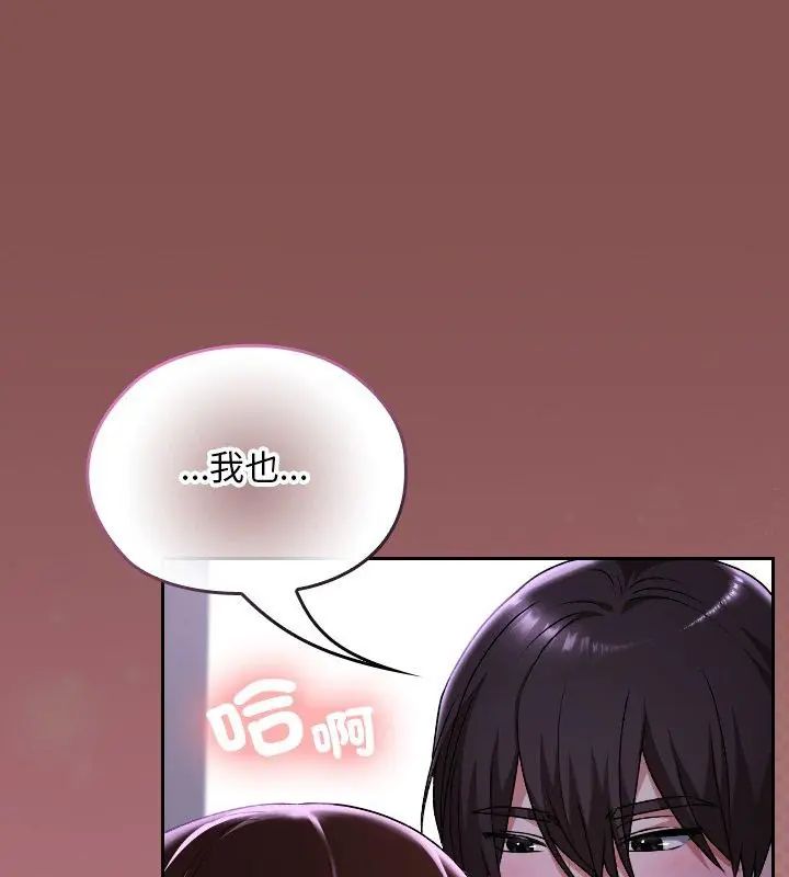 校花的双面生活第41話