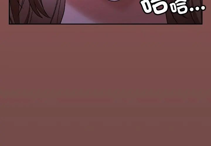 校花的双面生活第41話