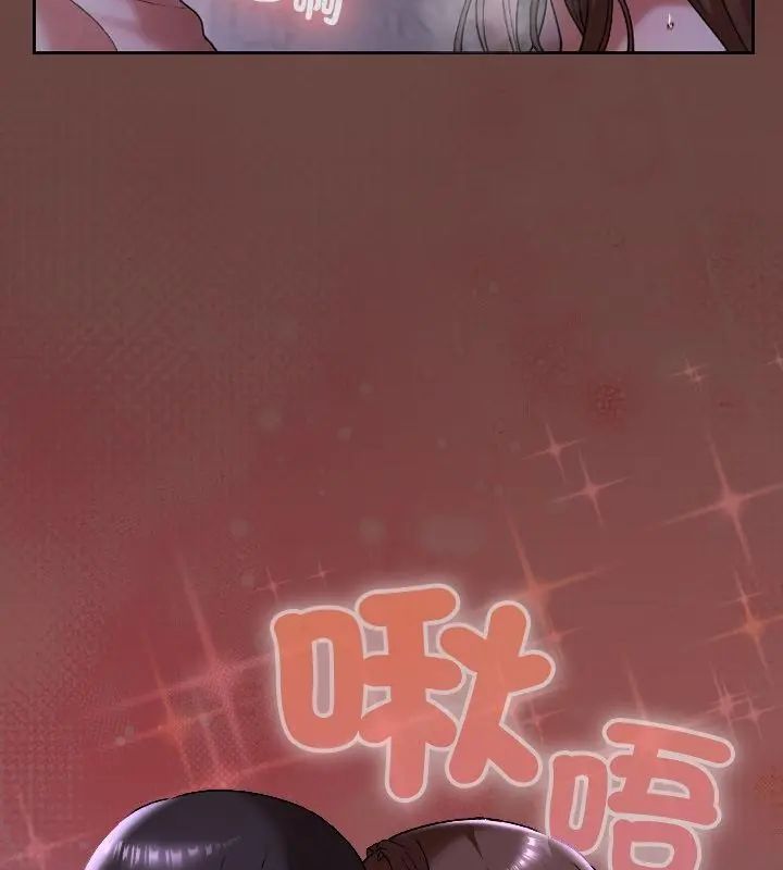 校花的双面生活第41話