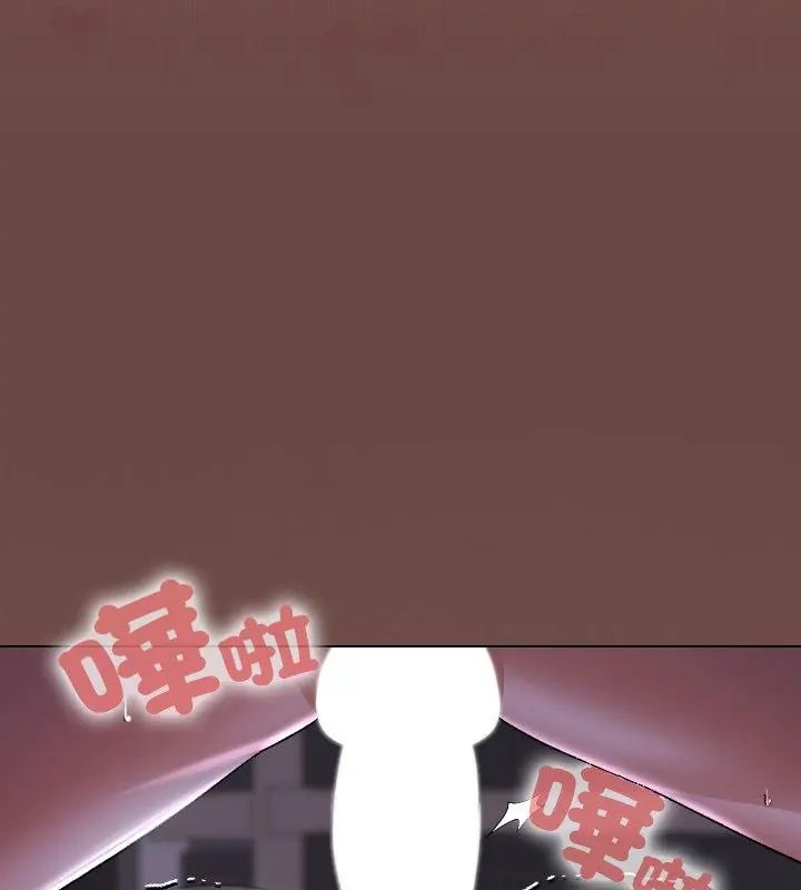 校花的双面生活第41話