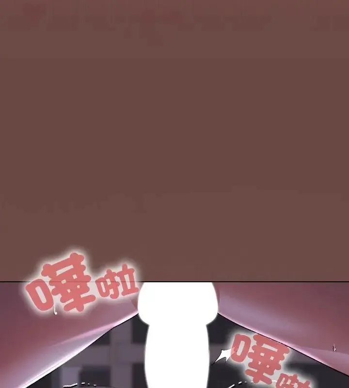校花的雙麪生活第41話