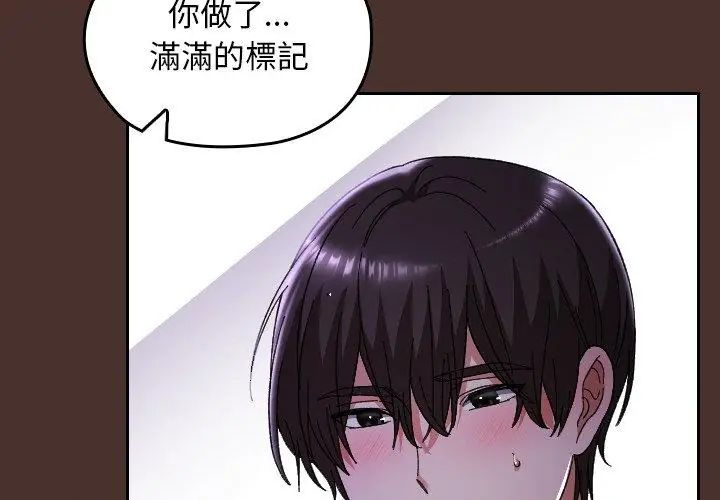 校花的双面生活第41話