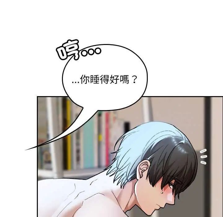 校花的双面生活第42話