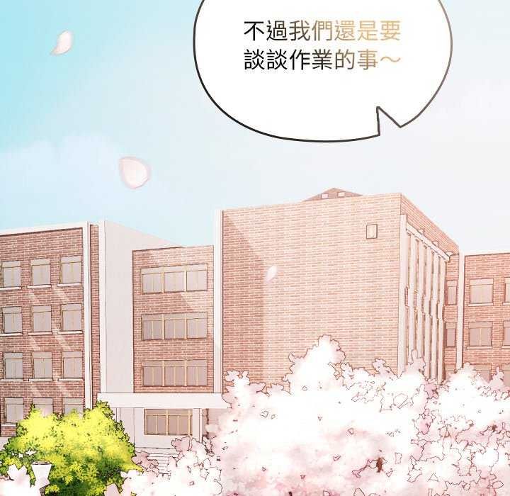 校花的双面生活第42話