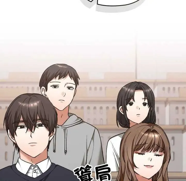 校花的雙麪生活第42話