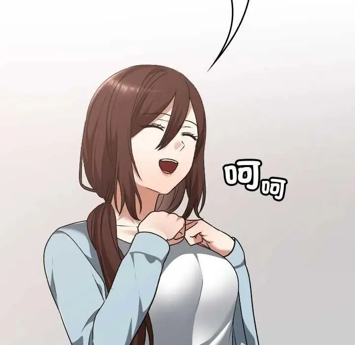 校花的雙麪生活第42話