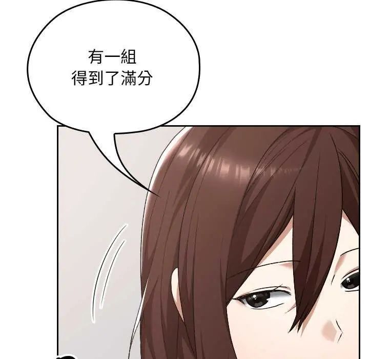 校花的双面生活第42話