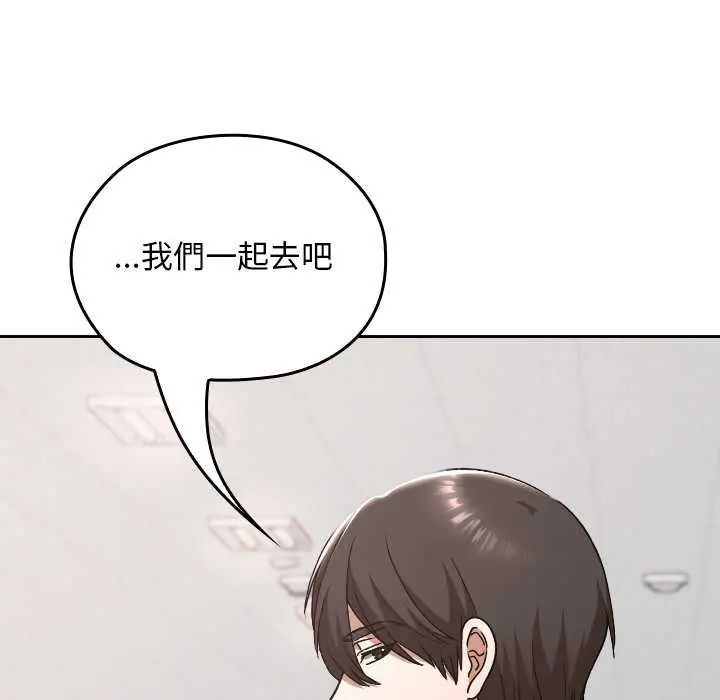 校花的双面生活第42話