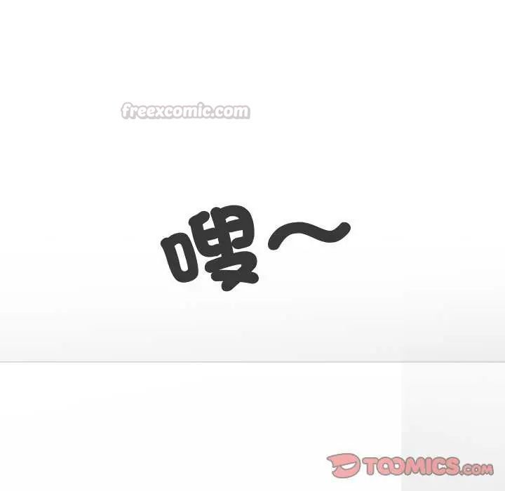 校花的双面生活第42話