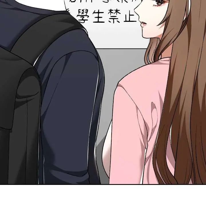 校花的双面生活第42話
