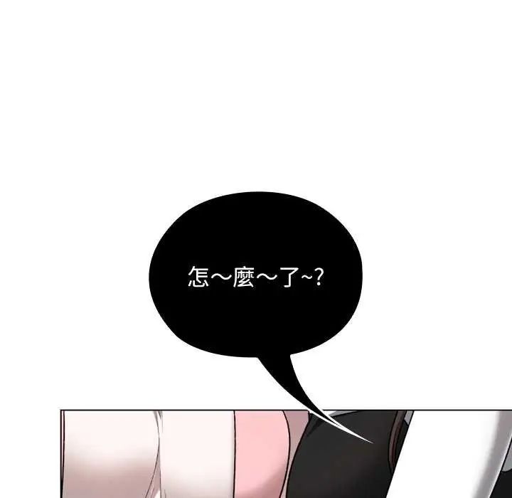 校花的双面生活第42話