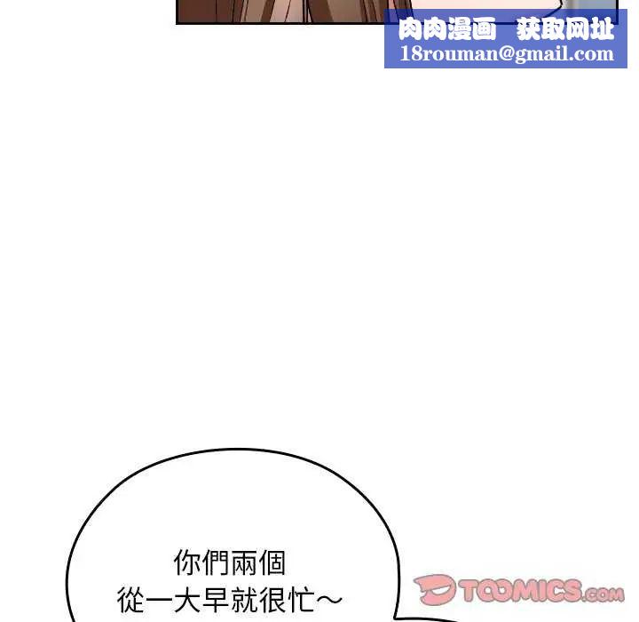 校花的双面生活第42話