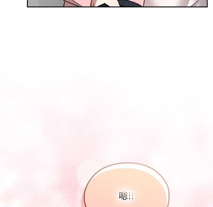 校花的双面生活第42話