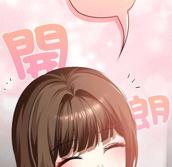 校花的双面生活第42話