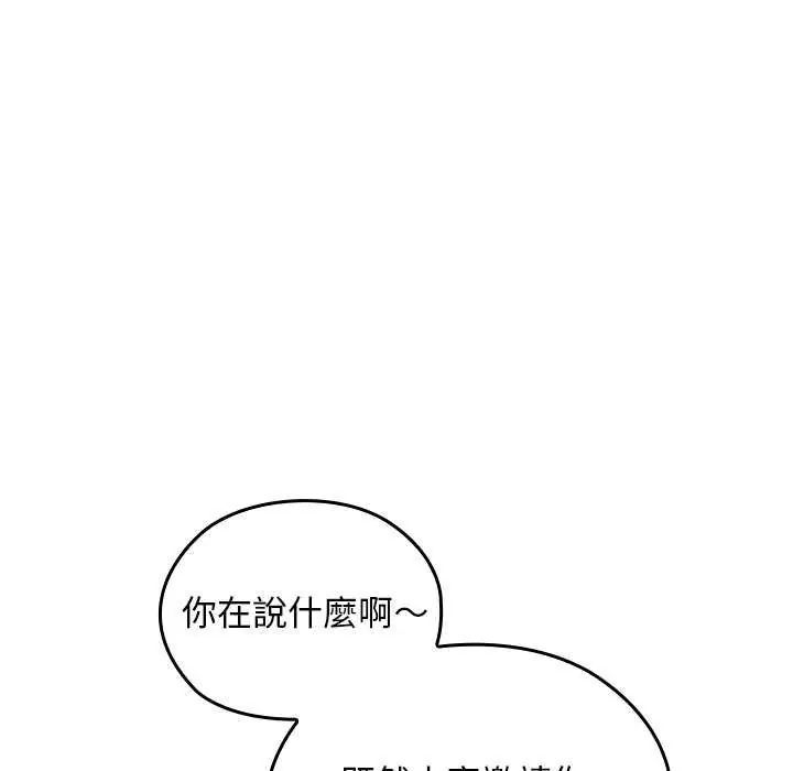 校花的双面生活第42話