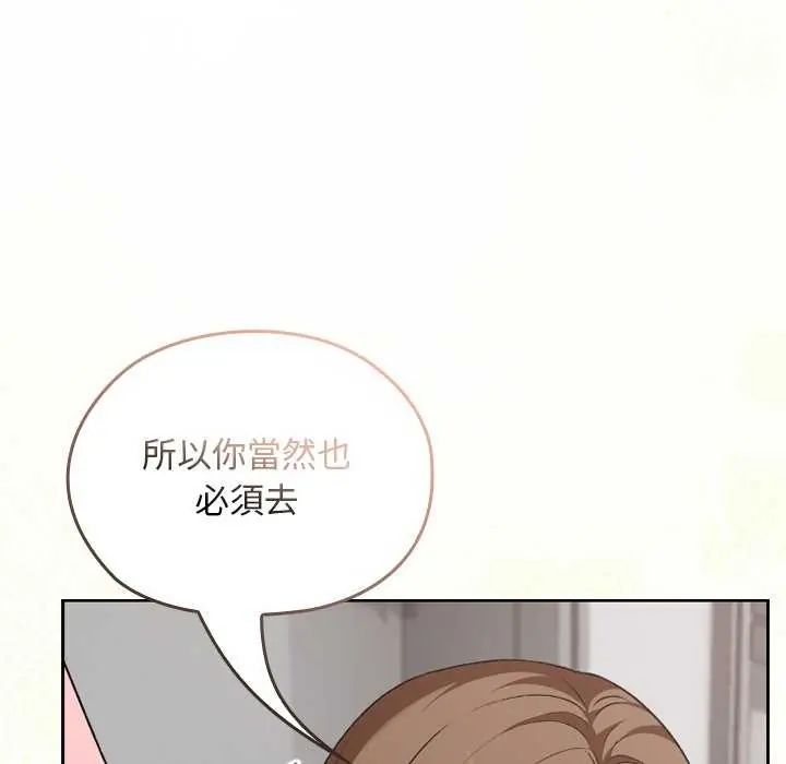 校花的双面生活第42話