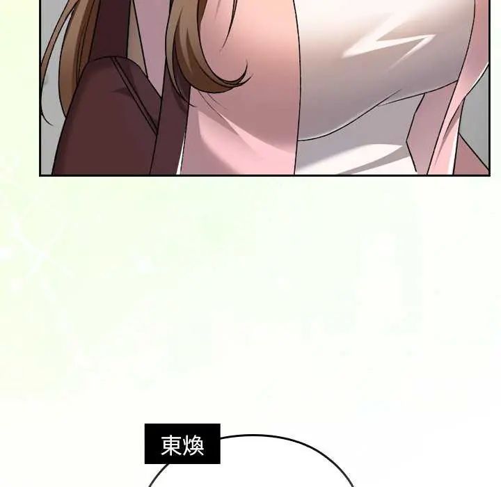校花的双面生活第42話