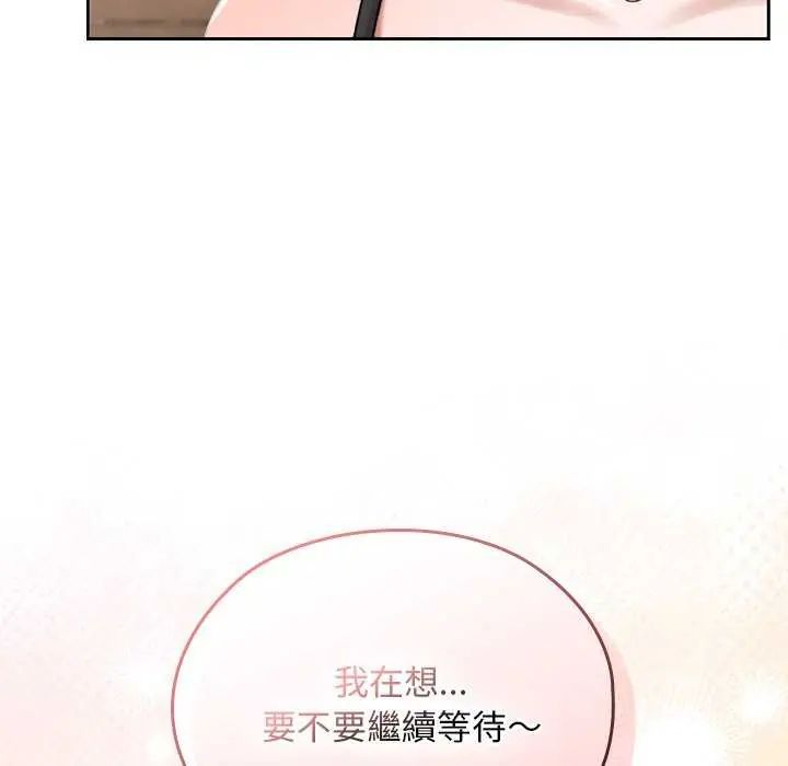 校花的双面生活第42話