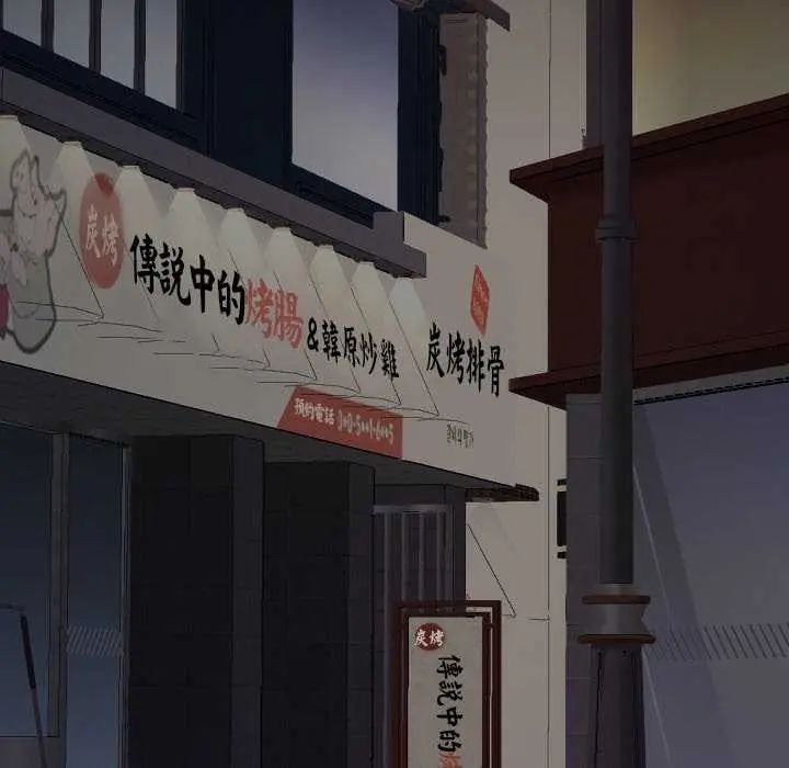 校花的双面生活第42話
