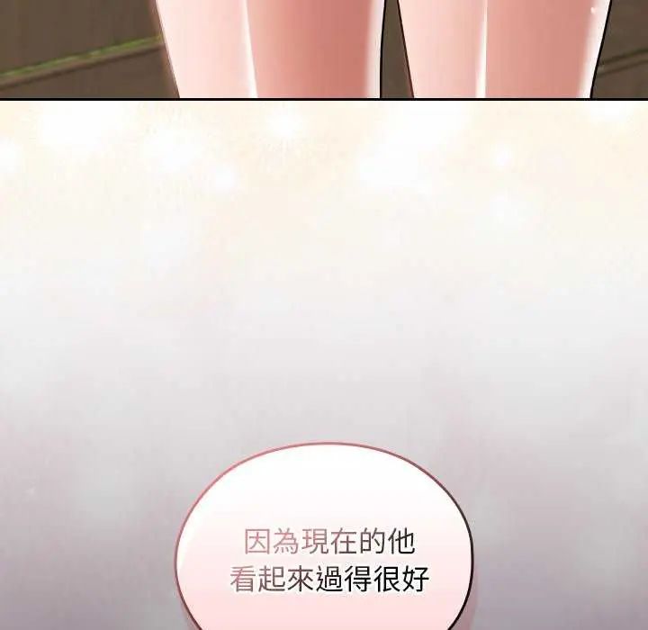 校花的双面生活第42話