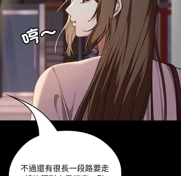 校花的双面生活第42話